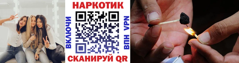 Магазины продажи наркотиков Щёлково МЕТАМФЕТАМИН Меф Гашиш Конопля Альфа ПВП