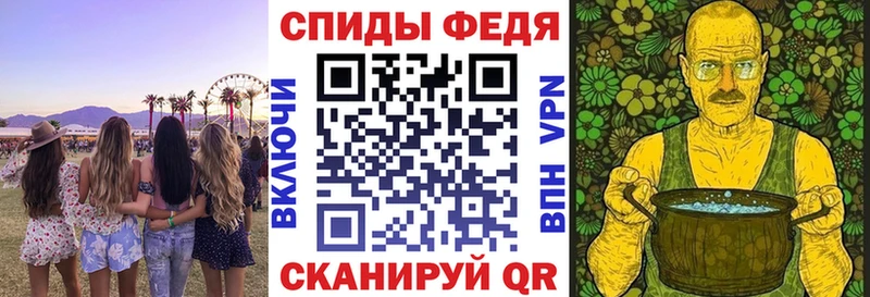 Amphetamine Premium  хочу наркоту  Щёлково 