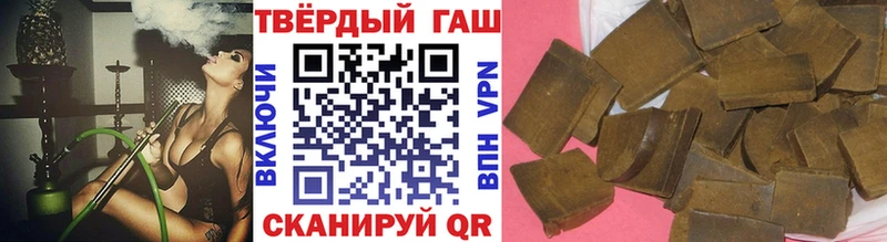 Гашиш VHQ даркнет сайт Щёлково