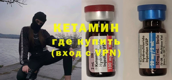 марки lsd Вязники
