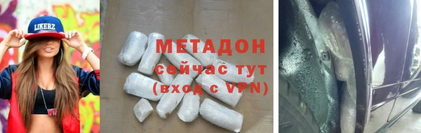 молекула духа Вязьма