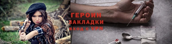 молекула духа Вязьма