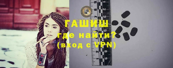 прущая мука Горно-Алтайск
