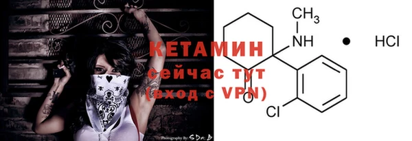 молекула духа Вязьма