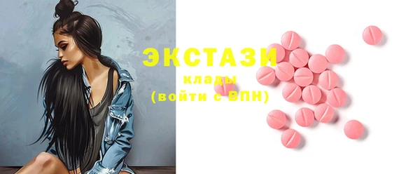 дурь Горнозаводск