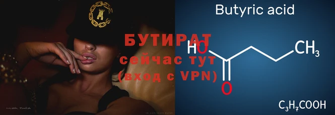 хмурый Горняк