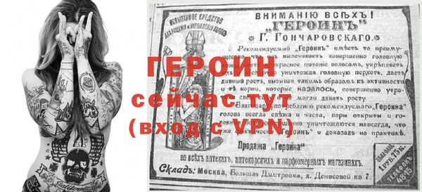 прущая мука Горно-Алтайск