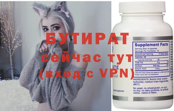 молекула духа Вязьма