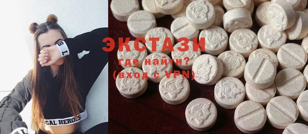 прущая мука Горно-Алтайск