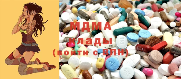 молекула духа Вязьма