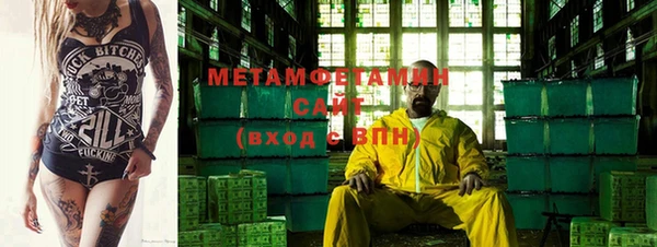 прущая мука Горно-Алтайск