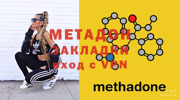 молекула духа Вязьма