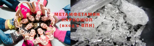 скорость Вяземский