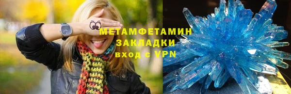 скорость Вяземский