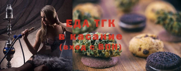 дурь Горнозаводск