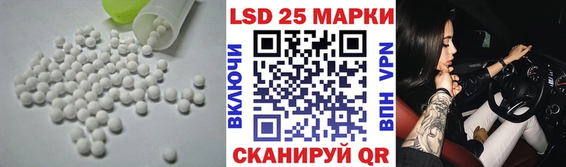LSD-25 экстази ecstasy  Щёлково 