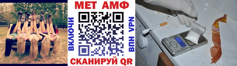 МЕТАМФЕТАМИН кристалл  Щёлково 