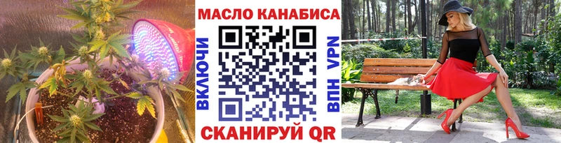 Дистиллят ТГК вейп с тгк купить наркотики сайты Щёлково